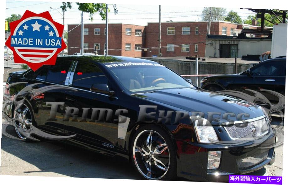クロームカバー 2005-2012 Cadillac Sts 4PC Chrome Pillarポストステンレススチールトリムドアカバー 2005-2012 Cadillac STS 4Pc Chrome Pillar Post Stainless Steel Trim Door Cover【並行輸入品】