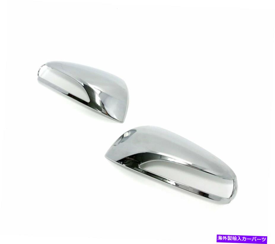 クロームカバー ヒュンダイIX35 2010-2015のChrome Side Door Mirrorカバー Chrome Side Door Mirror Covers For Hyundai IX35 2010-2015【並行輸入品】