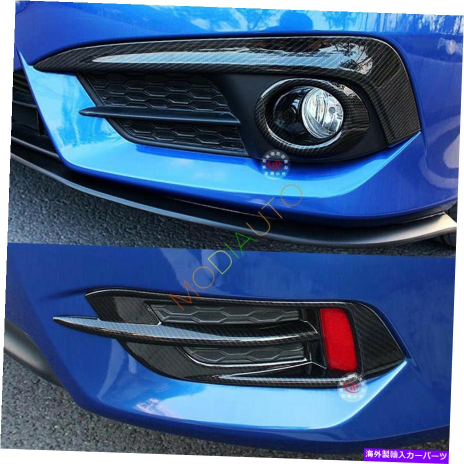 クロームカバー ホンダシビック2016-18カーボンファイバースタイルフロント+リアフォグライトランプカバートリム用 For Honda Civic 2016-18 Carbon Fiber Style Front+Rear Fog Light Lamp Cover Trim【並行輸入品】