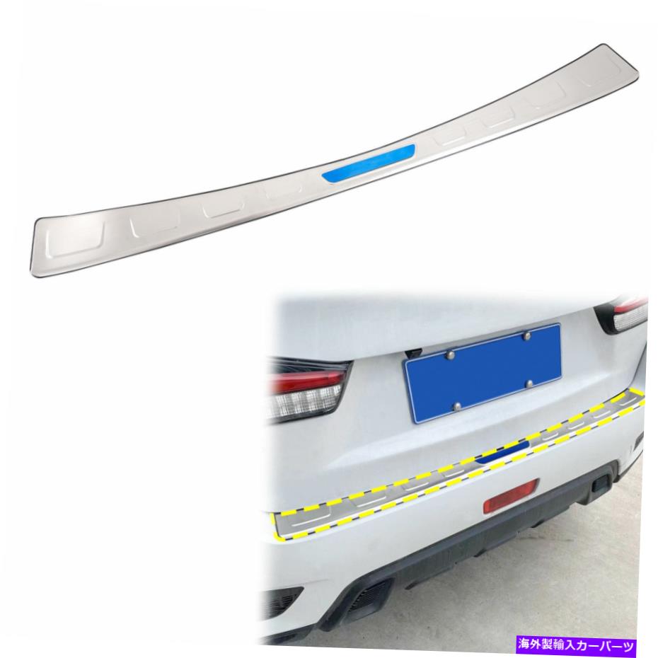 クロームカバー 2020-2021 ASX Outlander Sport Steel Trunk Bumper Sill Guard Strip Cover Trim For 2020-2021 ASX Outlander Sport Steel Trunk Bumper Sill Guard Strip Cover Trim【並行輸入品】