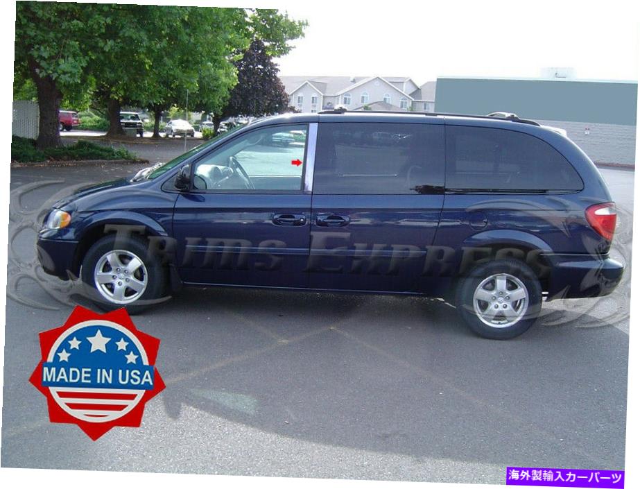 クロームカバー フィット：2001-2007ダッジキャラバン2pc柱ポストトリムステンレススチールドアカバー fit:2001-2007 Dodge Caravan 2Pc Pillar Post Trim Stainless Steel Door Cover【並行輸入品】