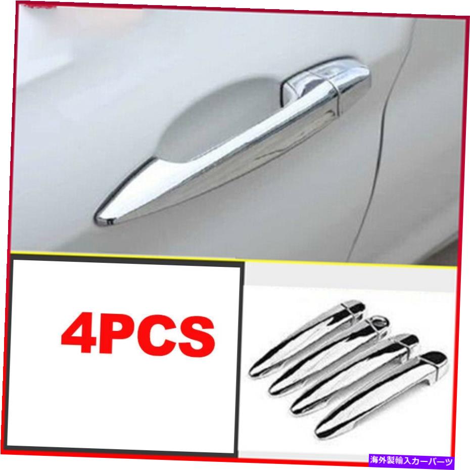 クロームカバー BMW F20 3シリーズF30 F34 X1 X3 F25 X4のクロムドアハンドルカバーモールディングトリム Chrome Door Handle Cover Molding Trim For BMW F20 3 Series F30 F34 X1 X3 F25 X4【並行輸入品】 41,685円