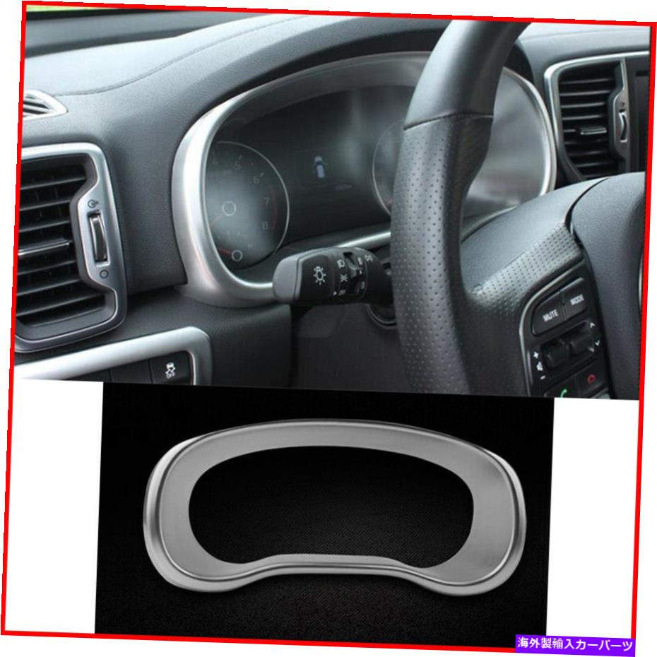 クロームカバー Kia Sportage 2017-2018 LHDのABSクロームインストルメントパネルダッシュボードトリムカバー ABS Chrome Instrument Panel Dashboard Trim Cover For Kia Sportage 2017-2018 LHD【並行輸入品】