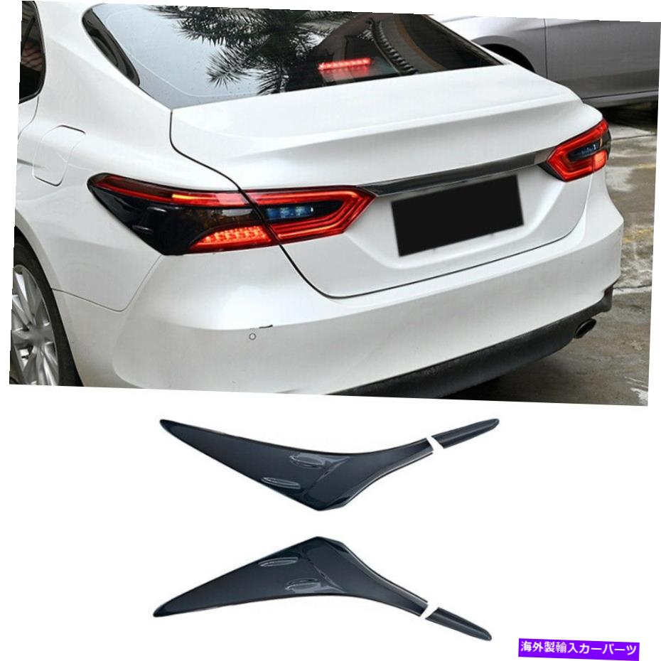 クロームカバー トヨタカムリのためのブラックスモークリアテールライトライトカバートリムストリップ2018-2022 Black Smoked Rear Tail Light Lamp Cover Trim Strip For Toyota Camry 2018-2022【並行輸入品】 41,685円