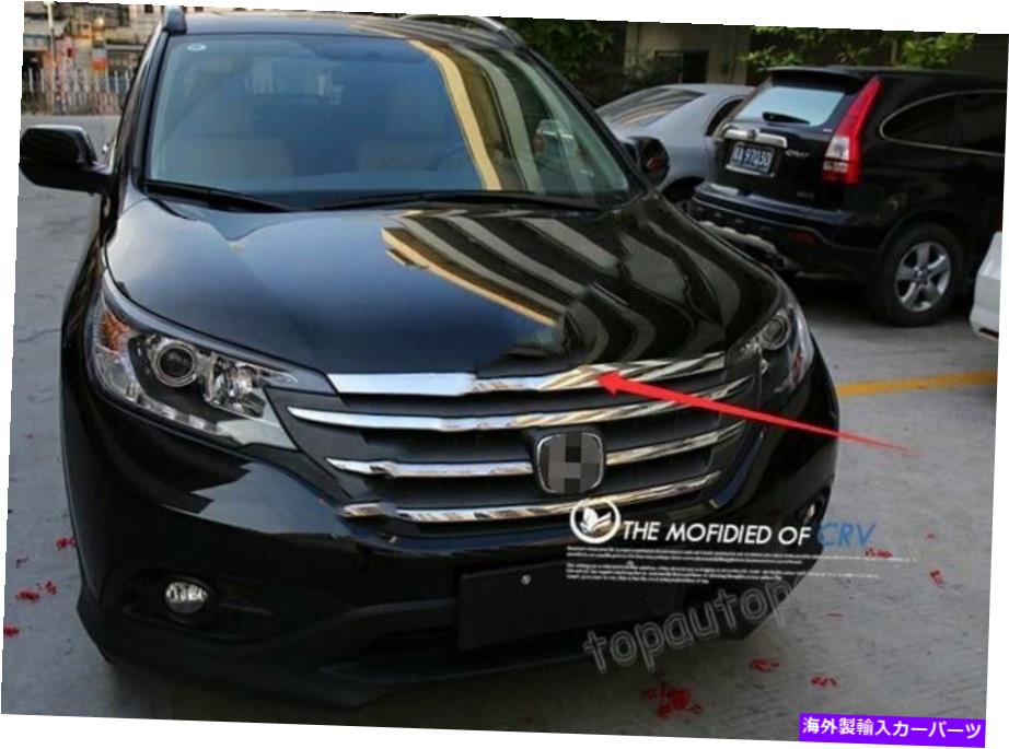 クロームカバー フィットホンダCRV CR-V 2012-2015クロムフロントヘッドエンジンリッドグリルカバートリムセット Fit Honda CRV CR-V 2012-2015 Chrome Front Head Engine Lid Grill Cover Trim Set【並行輸入品】