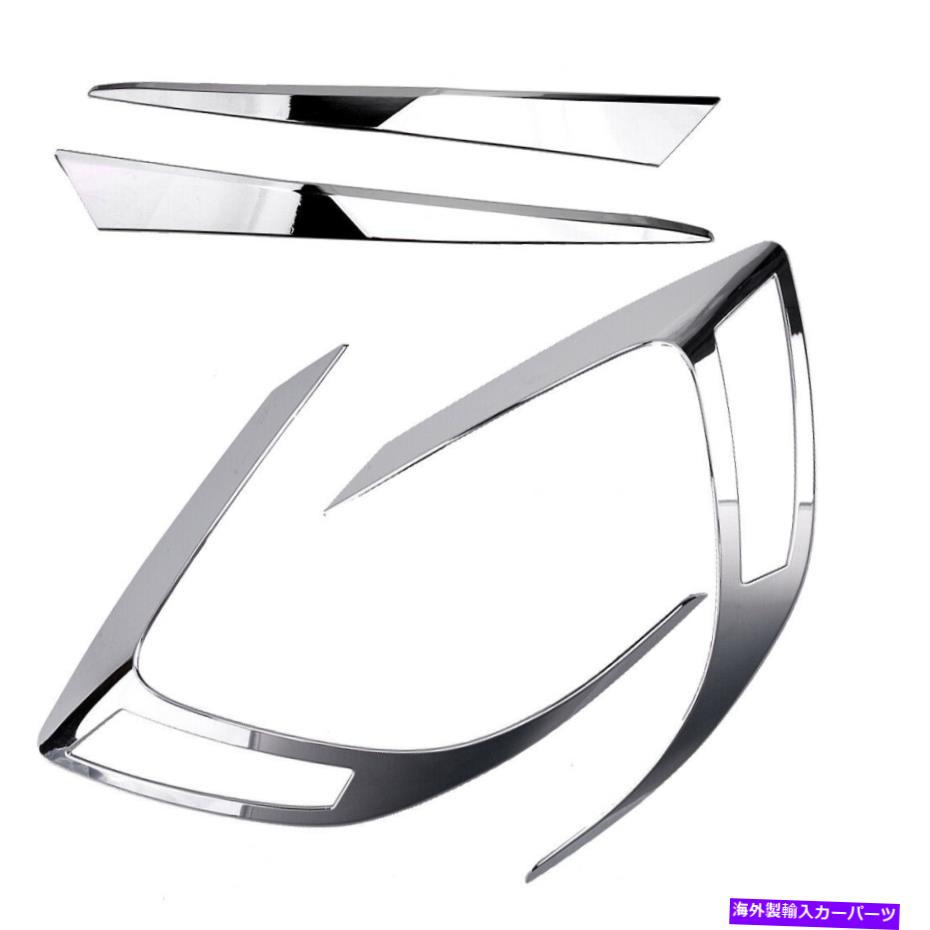 クロームカバー リアテールライトカバートリムまぶたガーニッシュストリップホンダシビックセダン10日 Rear Tail Light Cover Trim Eyelid Garnish Strips Fit For Honda Civic Sedan 10th【並行輸入品】