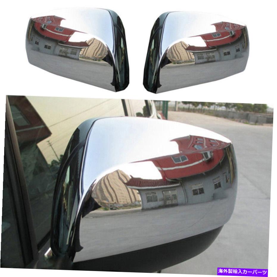 クロームカバー Subaru XV 2012-2017 GLリアビューサイドドアミラーカバーABS Chrome 2PCSに適しています Fit For Subaru XV 2012-2017 GL Rear View Side Door Mirror Cover ABS Chrome 2PCS【並行輸入品】