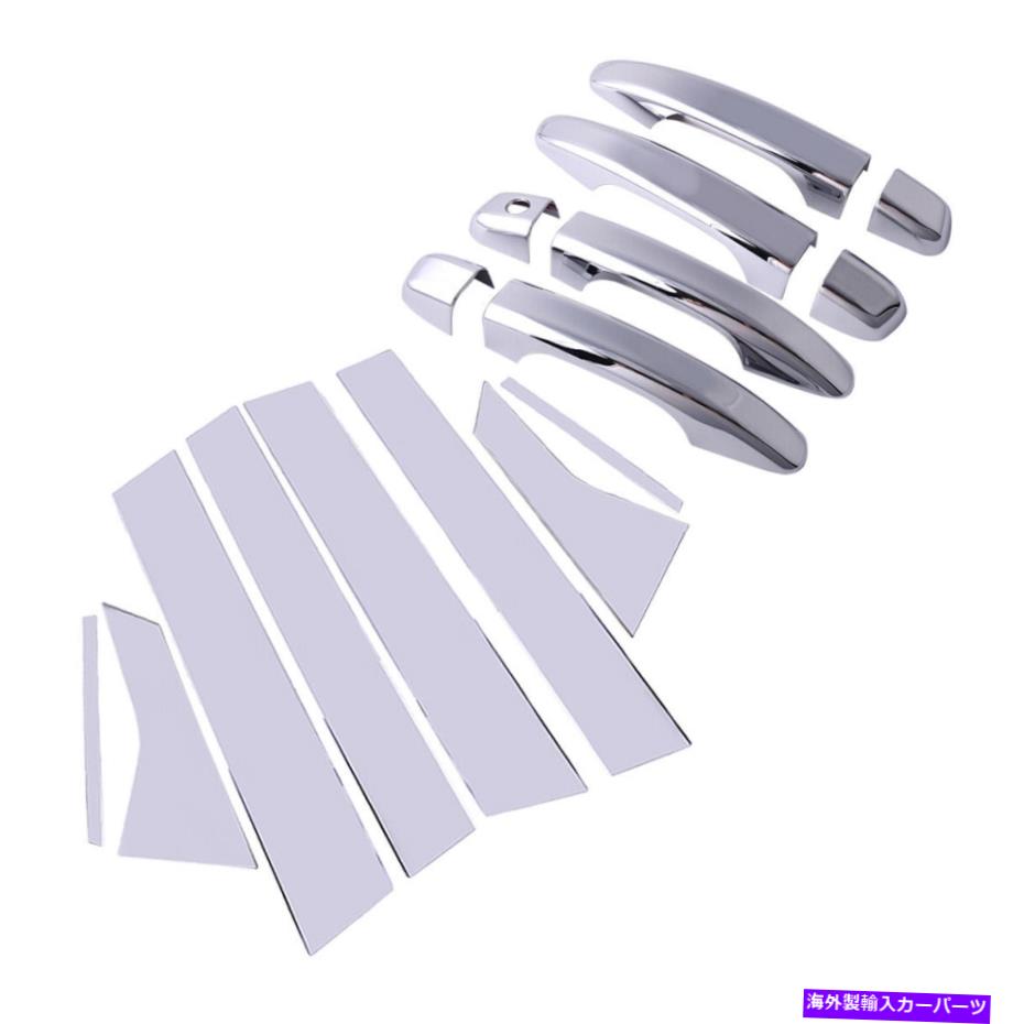 クロームカバー 8xクロムドアハンドル +柱ポストカバーキットホンダアコード2018-2020にフィット 8x Chrome Door Handle + Pillar Post Cover Kit fit for Honda Accord 2018-2020【並行輸入品】 41,685円