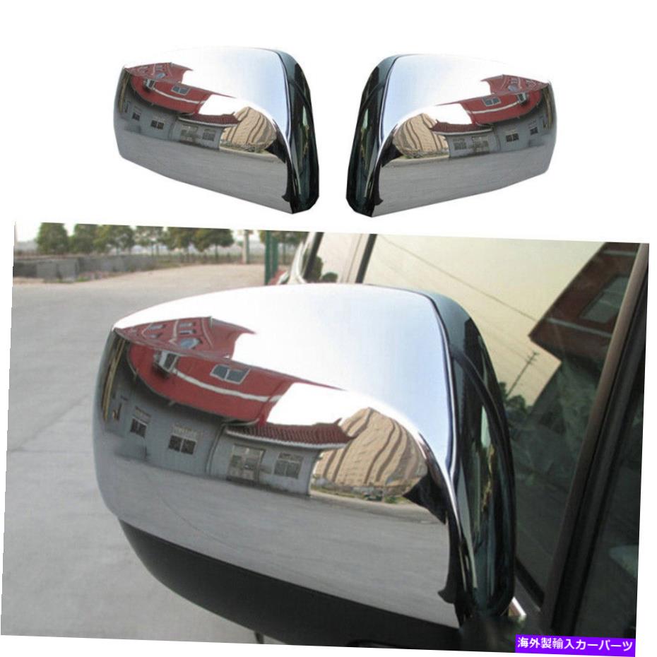クロームカバー リアサイドミラーカバーカバートリムABSクロム2PCSSUBARU FORESTER 2014-2018に適しています Rear Side Mirrors Cover Trim ABS Chrome 2PCS Fit For Subaru Forester 2014-2018【並行輸入品】
