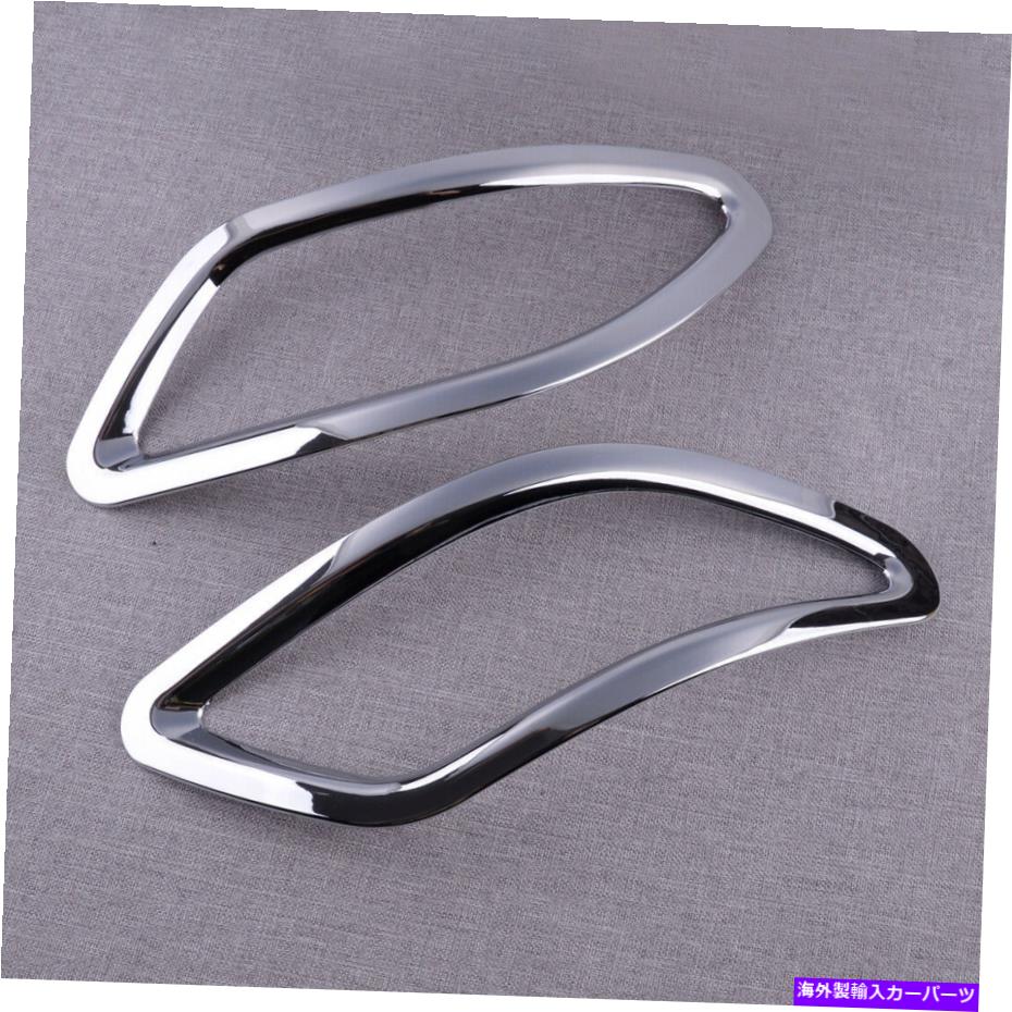 クロームカバー Lexus RX270 RX350 RX450 10-15にリアバンパーフォグランプランプカバートリムフィット Set Rear Bumper Fog Light Lamp Cover Trim fit for Lexus RX270 RX350 RX450 10-15【並行輸入品】
