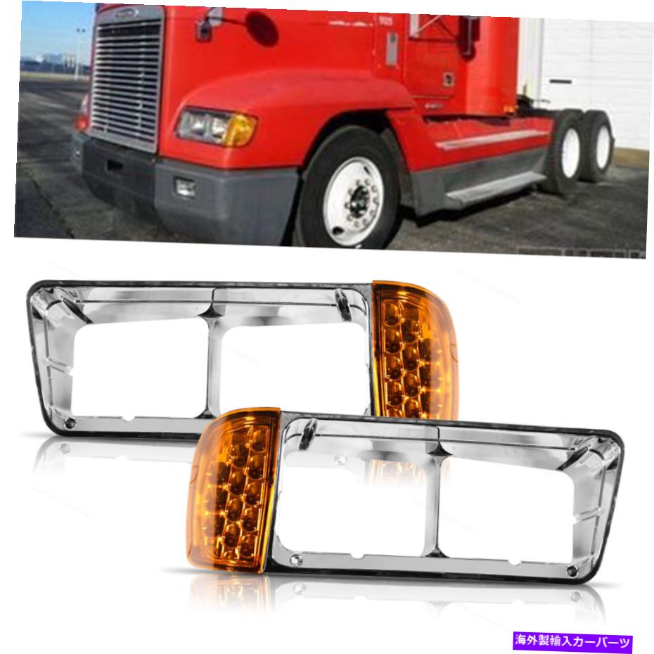 クロームカバー Freightliner FLD 120のために、ヘッドライトベゼルw/ ledターンシグナルライト左と右 Headlight Bezel W/ LED Turn Signal Light Left & Right For Freightliner FLD 120【並行輸入品】