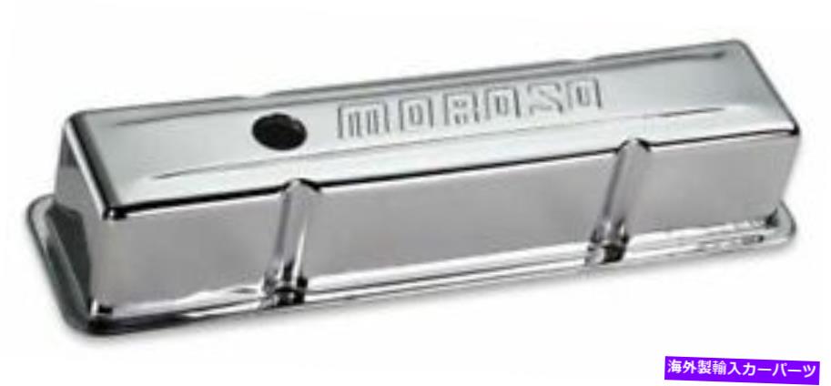 クロームカバー モロソバルブは、シボレーのために刻印されたスチールクロムメッキをカバーしています68102 Moroso Valve Covers Stamped Steel Chrome Plated for Chevrolet Small Block 68102【並行輸入品】