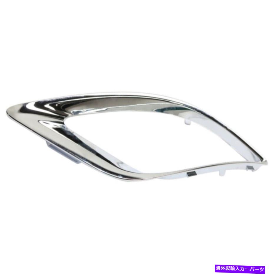クロームカバー ダッジデュランゴフォグライトカバー2014-2020ドライバーサイドベゼルクロムCH1038163 For Dodge Durango Fog Light Cover 2014-2020 Driver Side Bezel Chrome CH1038163【並行輸入品】