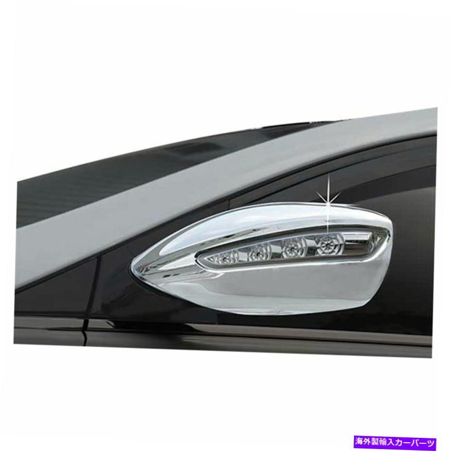 クロームカバー 2011-2014のフルミラーカバーヒュンダイソナタリミテッド[Chrome]プレミアムFX Full Mirror Covers for 2011-2014 Hyundai Sonata Limited [Chrome] Premium FX【並行輸入品】