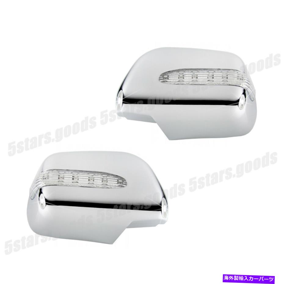 クロームカバー 2006年から2008年のレクサスRX400H SUVのターンシグナルLEDクロムミラーカバーモールディングトリム Turn Signal LED Chrome Mirror Covers Molding Trim For 2006-2008 Lexus RX400h SUV【並行輸入品】