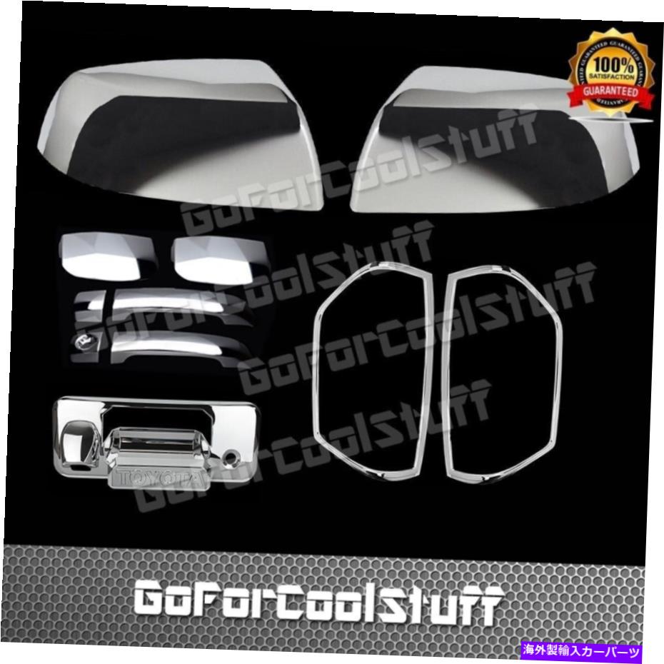 クロームカバー 2014-15トヨタツンドラ2 do+トップミラー+テールゲート+テールライトABSクロムカバー 2014-15 For TOYOTA TUNDRA 2Doors+Top Mirror+Tailgate+Taillight Abs Chrome Covers【並行輸入品】
