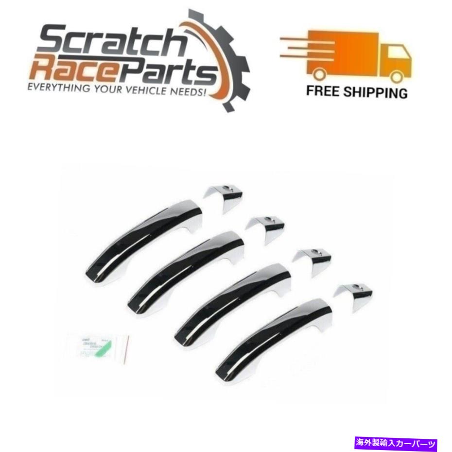 クロームカバー Putco400440フィット14-17シルバラード/シエラエクステリアドアハンドルカバークローム Putco 400440 Fits 14-17 Silverado/Sierra Exterior Door Handle Cover-Chrome【並行輸入品】