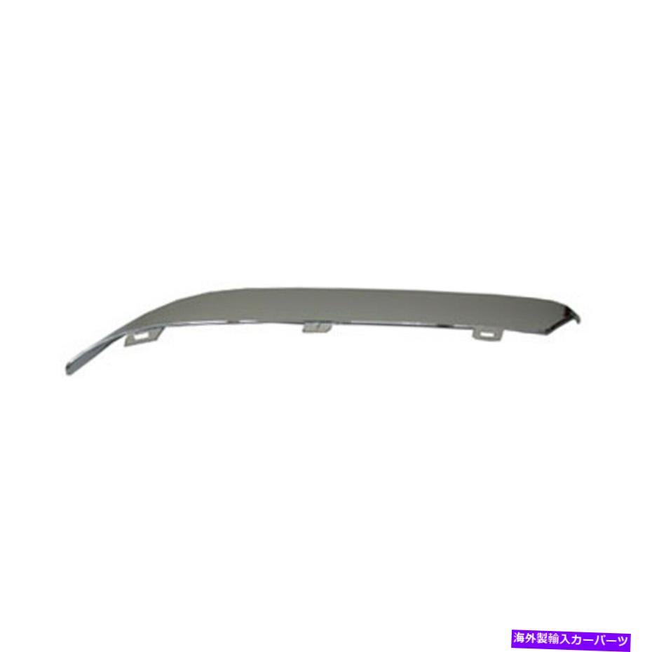 クロームカバー 交換用クロムプラスチックフロントドライバーサイドバンパーカバーモールディング Replacement Chrome Plastic Front Driver Side Bumper Cover Molding【並行輸入品】