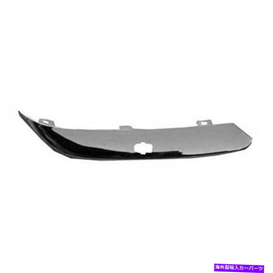 クロームカバー 交換用クロムフロントドライバーバンパーカバーモールディング付き洗濯機穴 Replacement Chrome Front Driver Bumper Cover Molding w/Head Light Washer Hole【並行輸入品】