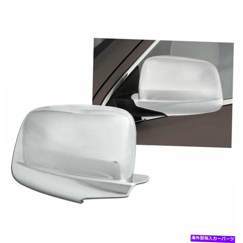 クロームカバー 2011-2017 Dodge Durango [Chrome]プレミアムFXのフルミラーカバー Full Mirror Covers for 2011-2017 Dodge Durango [Chrome] Premium FX【並行輸入品】