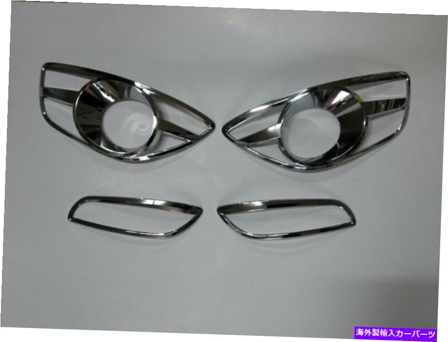 クロームカバー 2010年2010年のヒュンダイサンタフェのフォグランプリフレクターカバーガーニッシュモールディング Fog Lamp Rear Reflector Cover Garnish Molding for 2010 2012 Hyundai Santa Fe【並行輸入品】