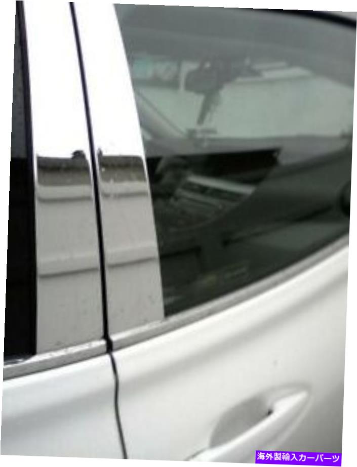 クロームカバー Lexus GX470 2003-2009のChrome Pillar Postカバー（8ピースセット） CHROME PILLAR POST COVERS FOR LEXUS GX470 2003-2009 (8 PIECE SET)【並行輸入品】