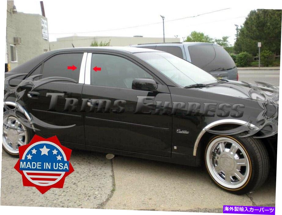 クロームカバー 2002-2007 Cadillac CTS 4PC Chrome Pillarポストステンレススチールトリムドアカバー 2002-2007 Cadillac CTS 4Pc Chrome Pillar Post Stainless Steel Trim Door Cover【並行輸入品】