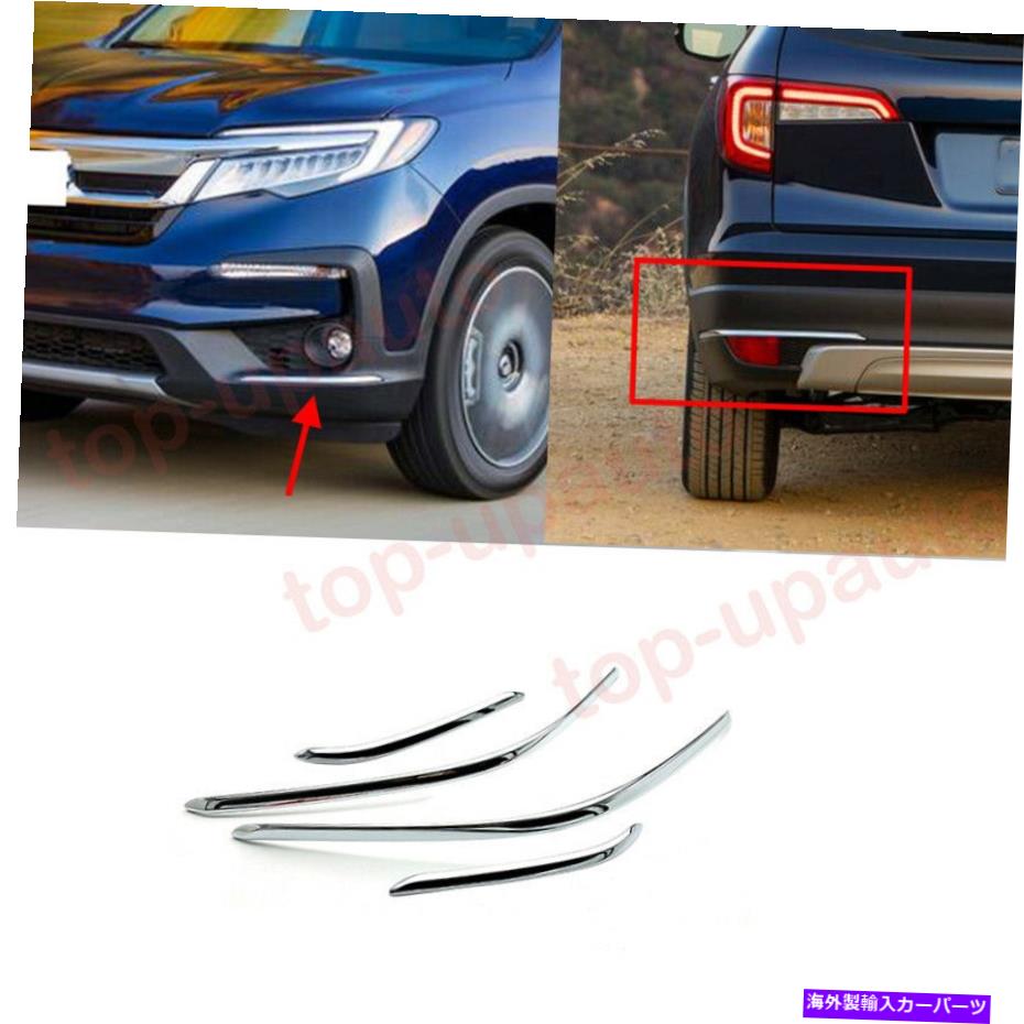 クロームカバー ホンダパイロット2019-2022クロムABSフロント+リアバンパーフォグライトランプカバートリム For Honda Pilot 2019-2022 Chrome ABS Front+Rear bumper Fog Light Lamp Cover trim【並行輸入品】