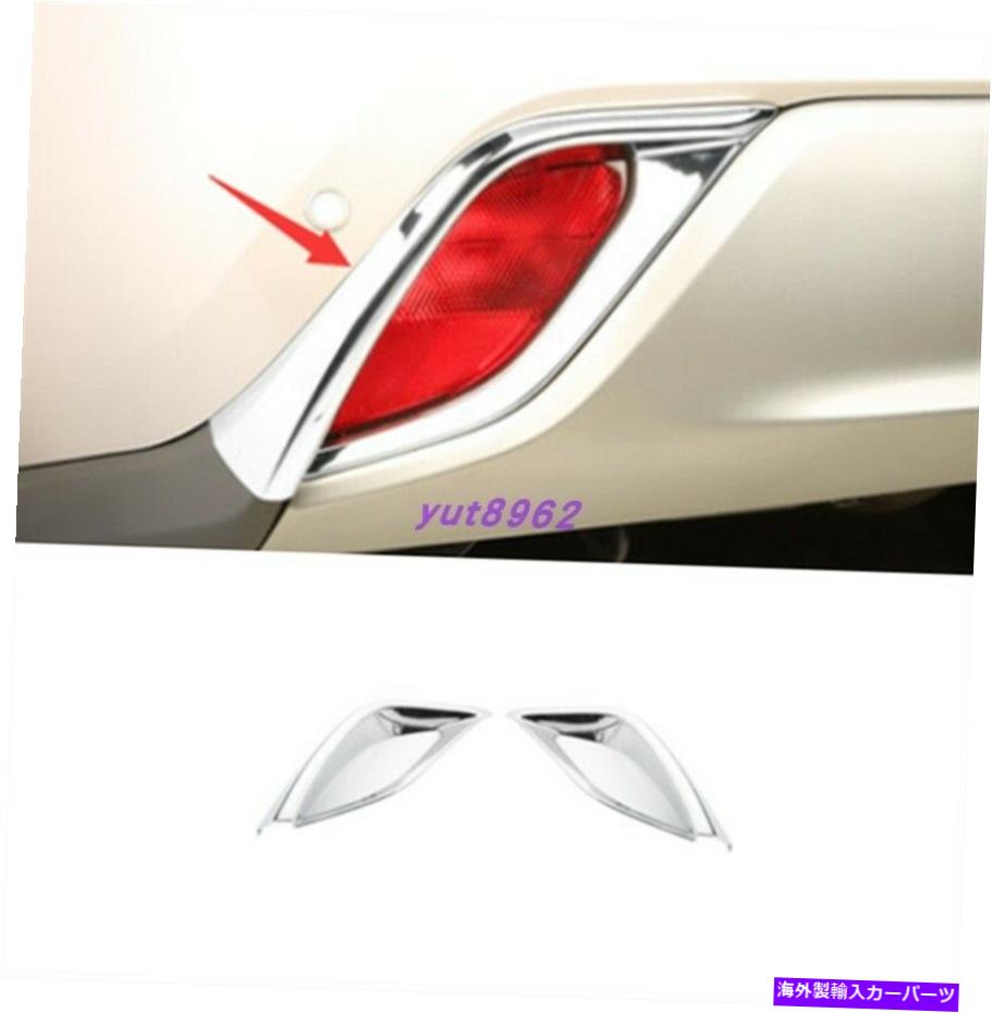 クロームカバー トヨタハイランダー/クルーガー2021-2022のABSクロームリアテールフォグライトランプカバー ABS Chrome Rear Tail Fog Light Lamp Cover For Toyota Highlander/Kluger 2021-2022【並行輸入品】 41,685円