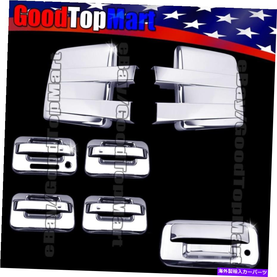 クロームカバー Ford F150 2009-2014 Full Towing Mirrors+4 Doors Pad+Tailgate KのChromeカバー Chrome Covers For Ford F150 2009-2014 Full Towing Mirrors+4 Doors Pad+Tailgate K【並行輸入品】