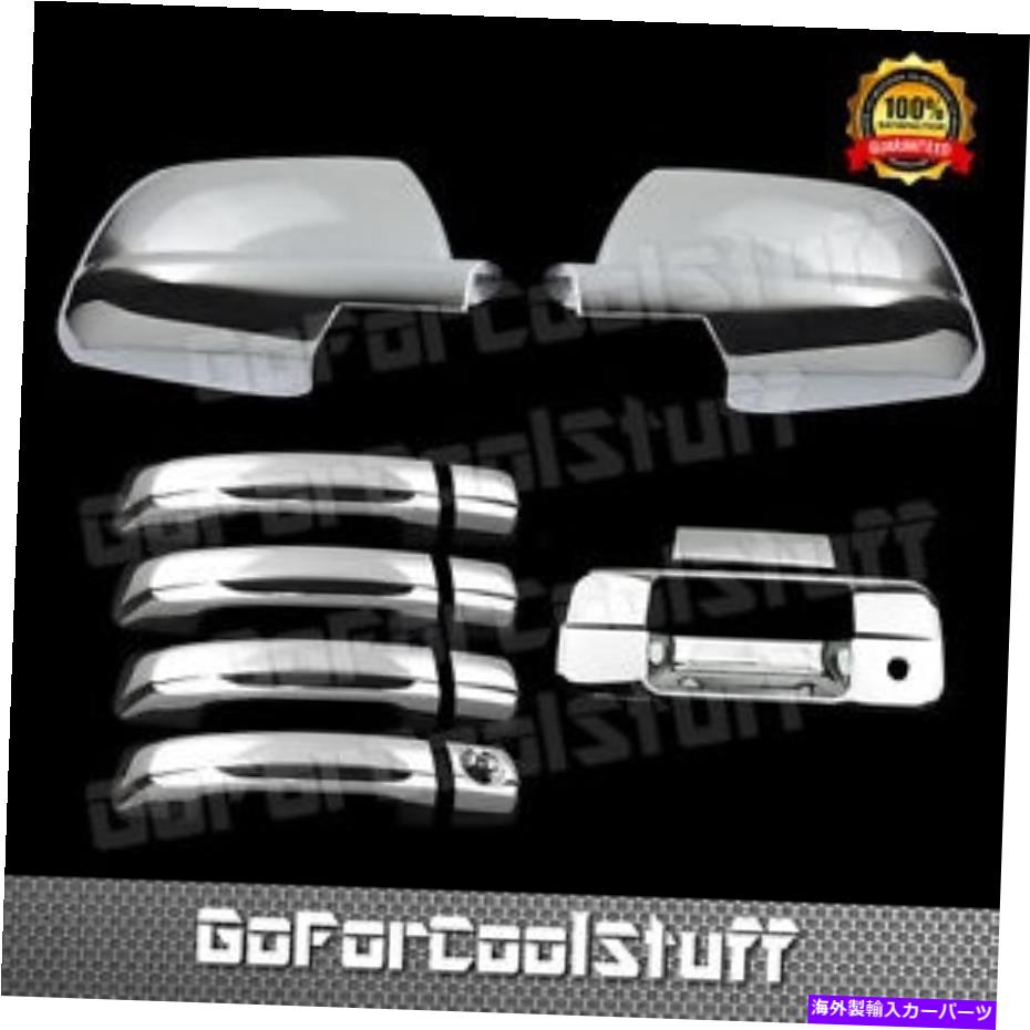 クロームカバー 07?13のトヨタツンドラクロムミラー4ドアハンドルテールゲートカバーn For 07 ~ 13 Toyota Tundra Chrome Mirror 4 Door Handle Tailgate Covers N【並行輸入品】