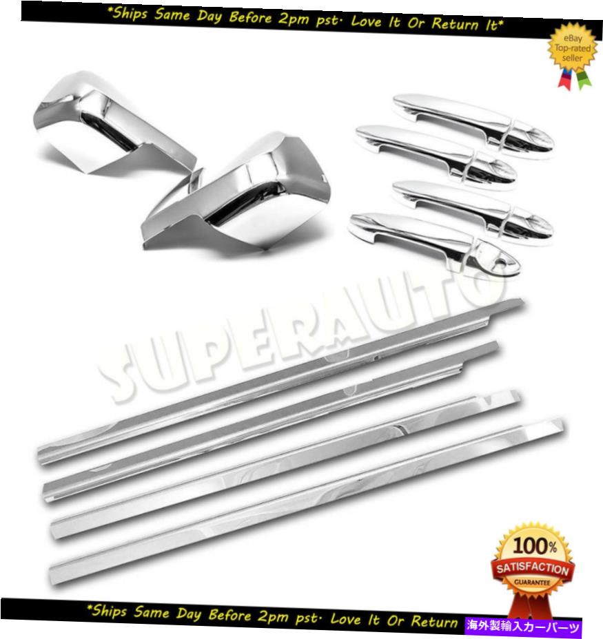 クロームカバー 2008 2009-2012 Ford Escape Chrome Combo Window Sill+Mirror+ハンドルカバーセット For 2008 2009-2012 Ford Escape Chrome Combo Window Sill+Mirror+Handle Covers Set【並行輸入品】 41,685円