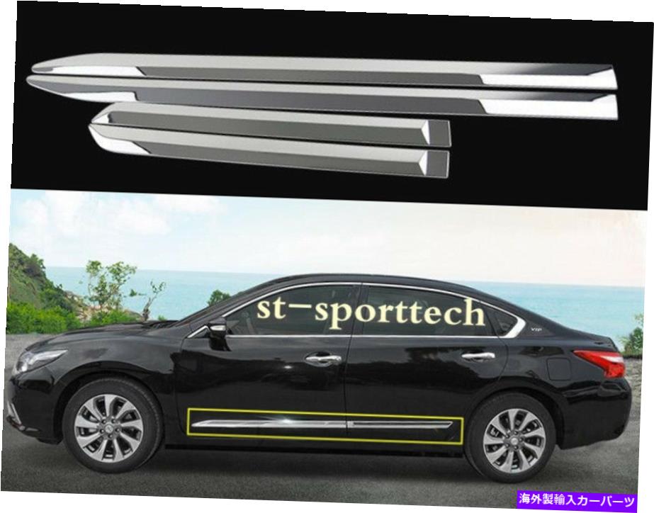 クロームカバー ABSクロムサイドドアボディモールディングカバートリム日産アルティマ2015-2018の4PC ABS Chrome Side Door Body Molding Cover Trims 4PCS FOR Nissan Altima 2015-2018【並行輸入品】