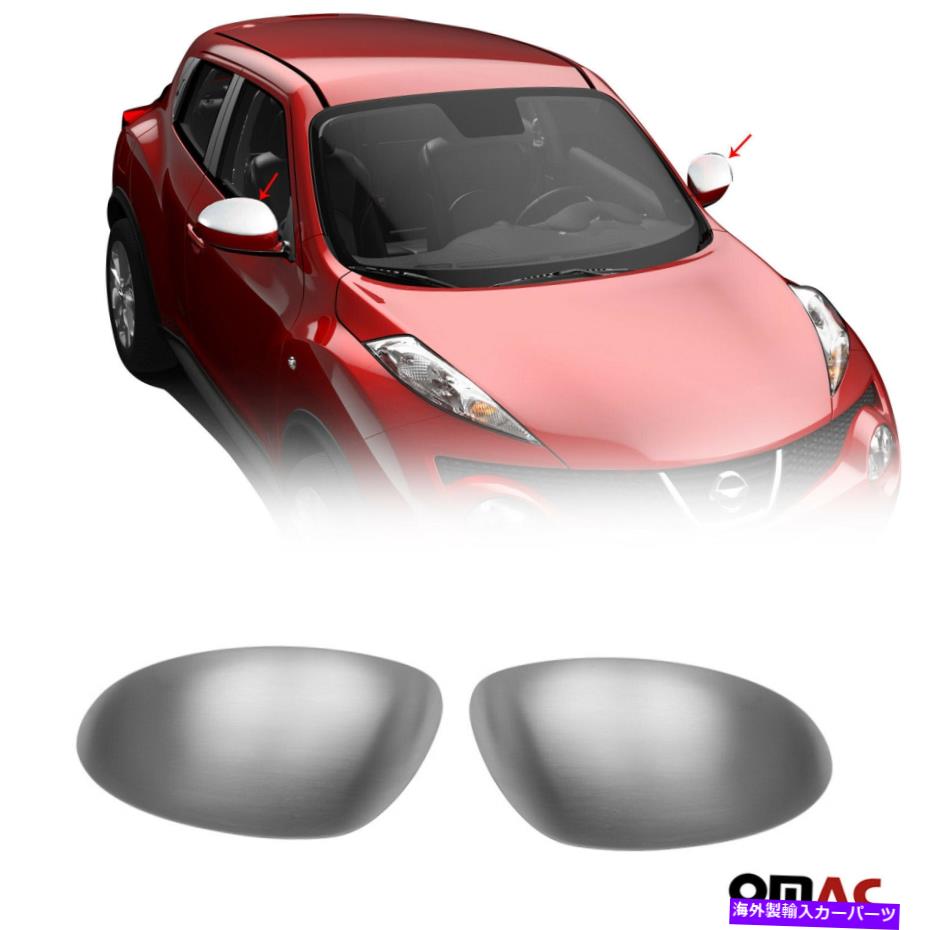 クロームカバー 日産ジューク/キューブ2011-2014ステンレスブラシ付きクロムサイドミラーカバーキャップ Fits Nissan Juke/Cube 2011-2014 Stainless Brushed Chrome Side Mirror Cover Cap【並行輸入品】