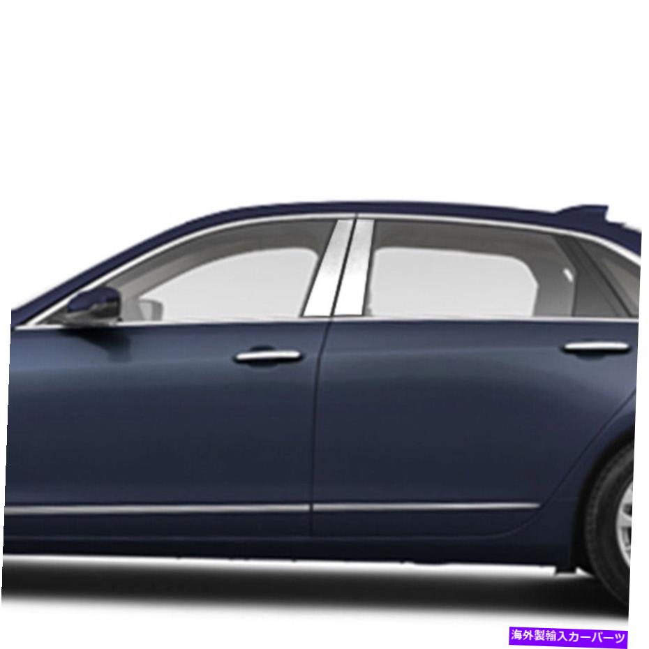 クロームカバー 2020年から2020年のキャデラックCT6の柱ポストカバー（ステンレス鋼4PC） Pillar Post Covers for 2020-2020 Cadillac CT6 (Stainless Steel 4pc)【並行輸入品】
