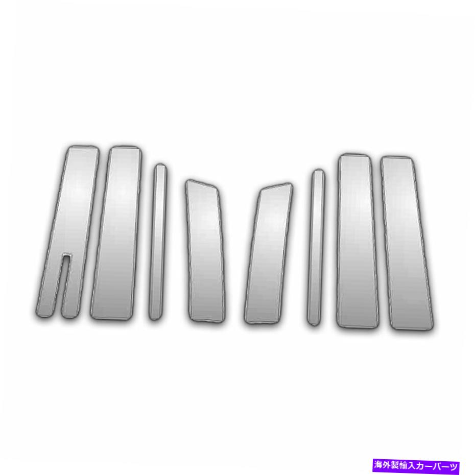 クロームカバー 2010年から2019年のリンカーンMktの8pc Chrome Pillar Postカバー 8Pc Chrome Pillar Post Covers for 2010-2019 Lincoln Mkt【並行輸入品】