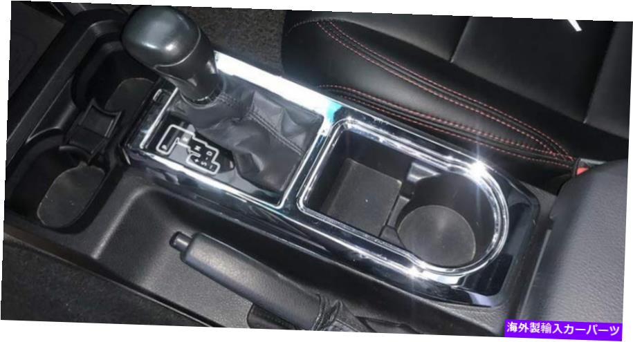 クロームカバー トヨタタコマ2016-20 ABSクロームブラックインテリアギアボックスパネルカバートリム用 For Toyota Tacoma 2016-20 ABS Chrome Black Interior Gear Box Panel Cover trim【並行輸入品】