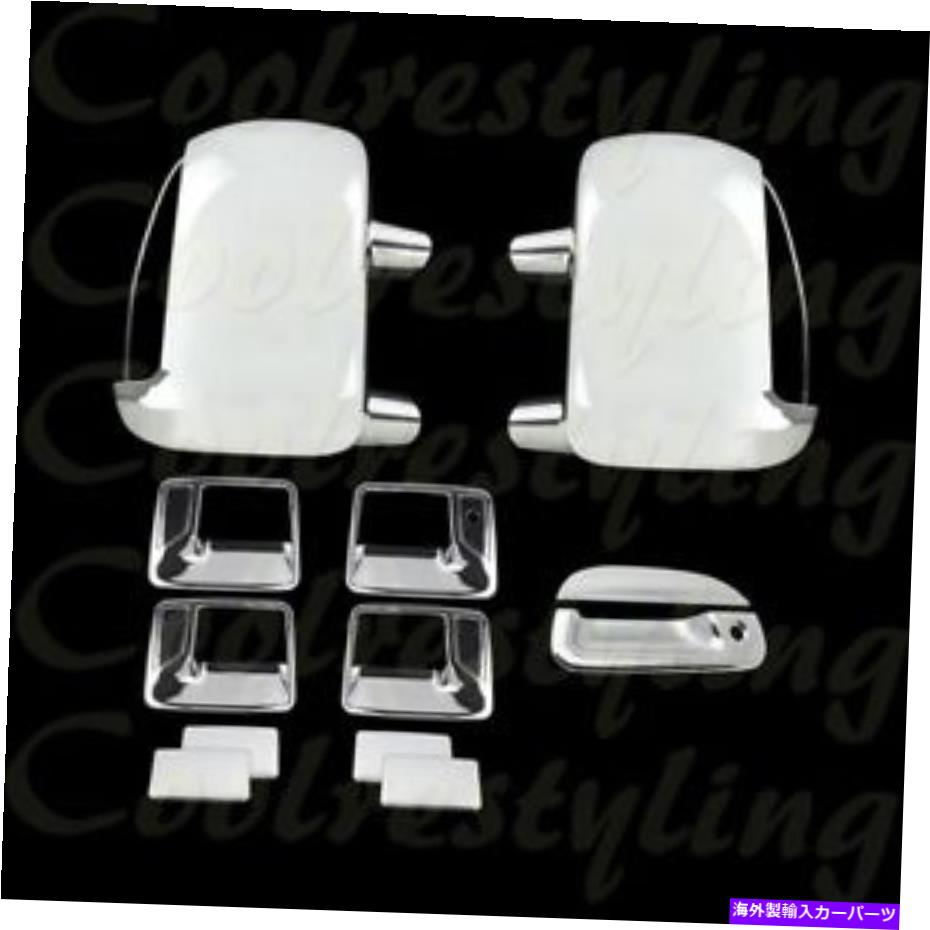 クロームカバー 99-07 Ford F250 Superduty Chrome 4ドアハンドルテールゲートミラーカバーW/TL For 99-07 Ford F250 SuperDuty Chrome 4 Door Handle Tailgate Mirror Cover w/TL【並行輸入品】 41,685円