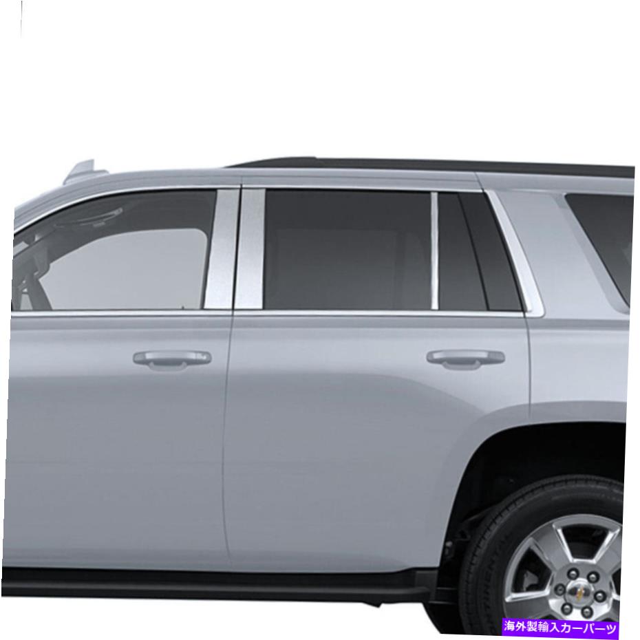 クロームカバー 2015-2020 GMCユーコンの6PCステンレス鋼の柱ポストカバー 6pc Stainless Steel Pillar Post Covers for 2015-2020 GMC Yukon【並行輸入品】