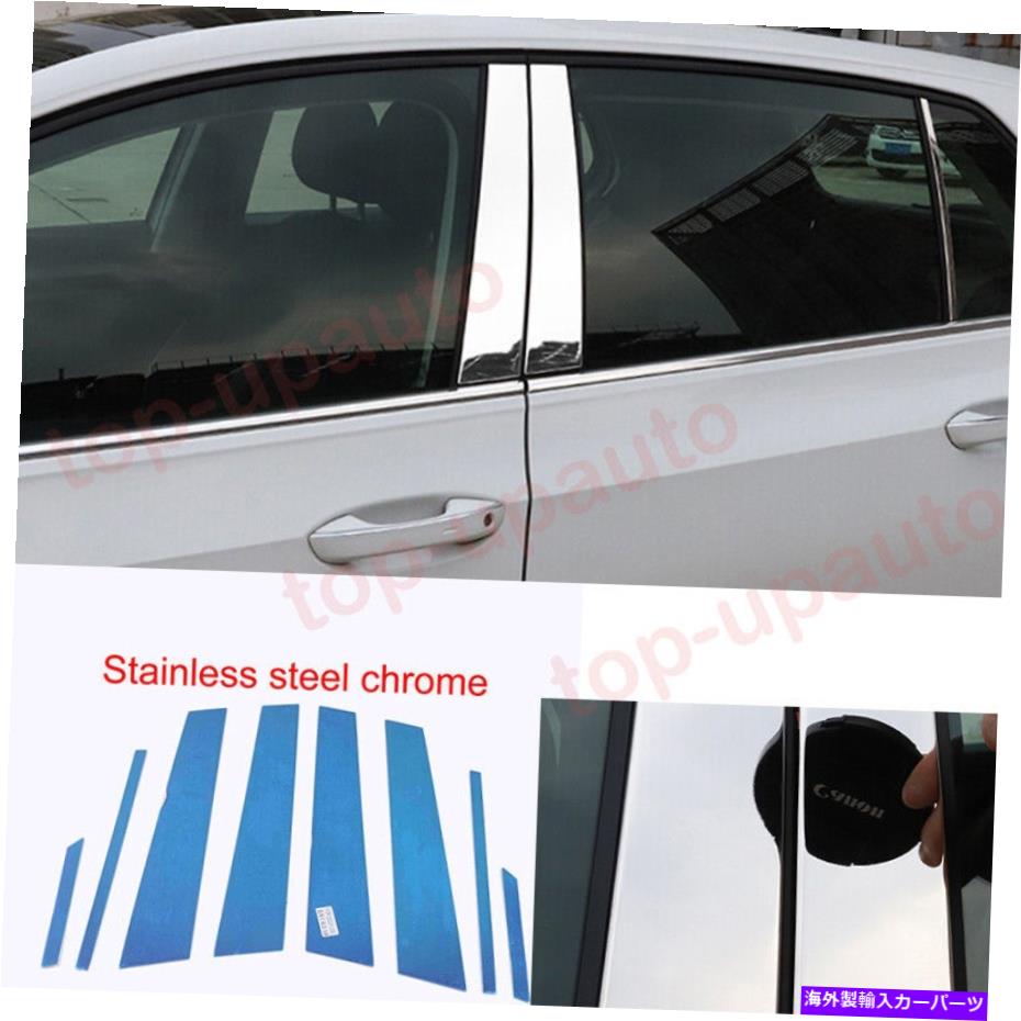 クロームカバー 2022-2023 VW Golf R Mk8 Steel Chrome BC-Pillar Window Sill Trim Strip Cover For 2022-2023 VW Golf R Mk8 Steel Chrome BC-Pillar Window Sill Trim Strip Cover【並行輸入品】