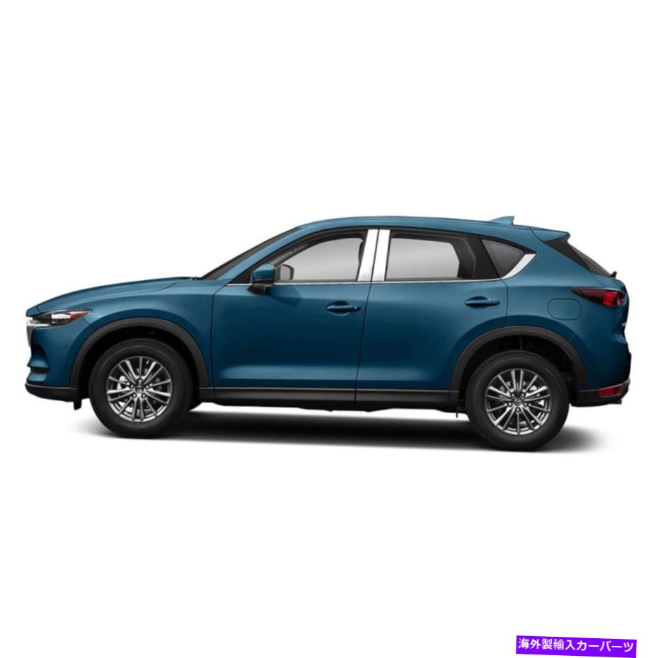 クロームカバー 2017-2020マツダCX-5の4PCステンレス鋼の柱ポストカバー 4pc Stainless Steel Pillar Post Covers for 2017-2020 Mazda CX-5【並行輸入品】