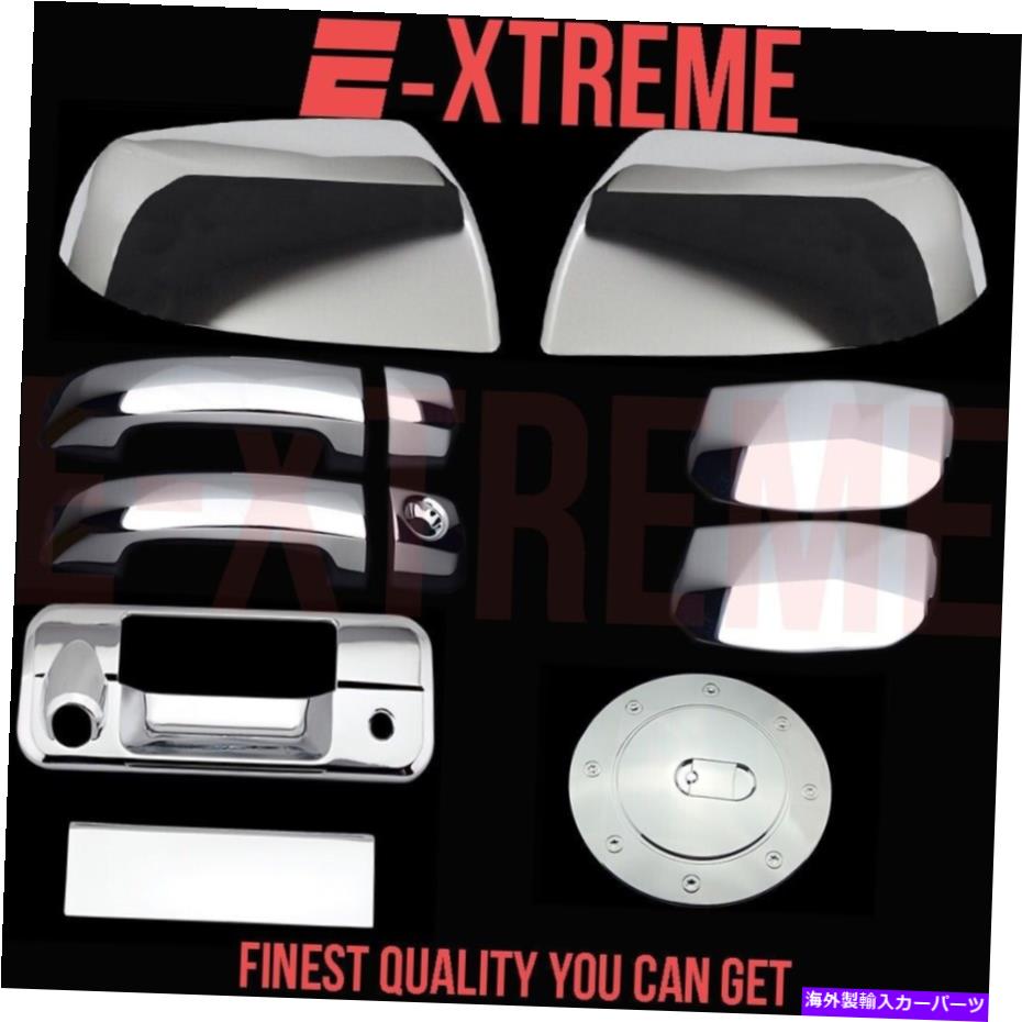 クロームカバー 07-13トヨタツンドラトップハーフミラー+2Drsハンドル+テールゲート+ガスクロムカバー For 07-13 TOYOTA TUNDRA TOPHALF MIRROR+2DRS HANDLE+TAILGATE+GAS CHROME COVER【並行輸入品】