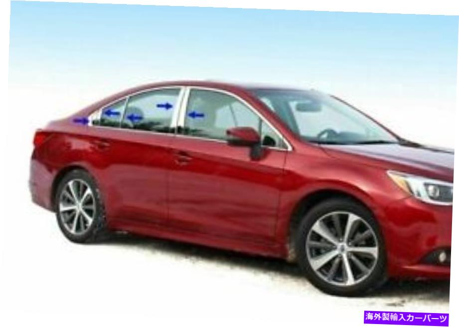 クロームカバー フィット：2015-2019スバルレガシー10pcクロムピラーポストステンレストリムドアカバー fit:2015-2019 Subaru Legacy 10Pc Chrome Pillar Post Stainless Trim Door Cover【並行輸入品】