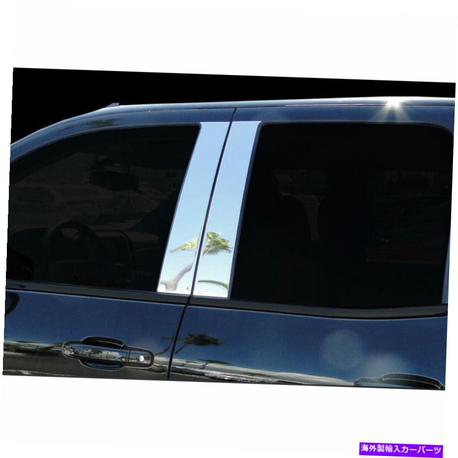 クロームカバー 2014-2018 GMC Sierraレギュラーキャブの4PC Chrome Pillarポストカバー 4pc Chrome Pillar Post Covers for 2014-2018 GMC Sierra Regular Cab【並行輸入品】