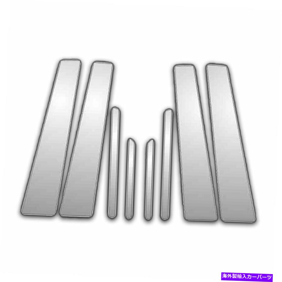 クロームカバー 8pc Chrome Pillar Post Covers 07-09 Saturn Auraのカバー 8Pc Chrome Pillar Post Covers for 07-09 Saturn Aura【並行輸入品】
