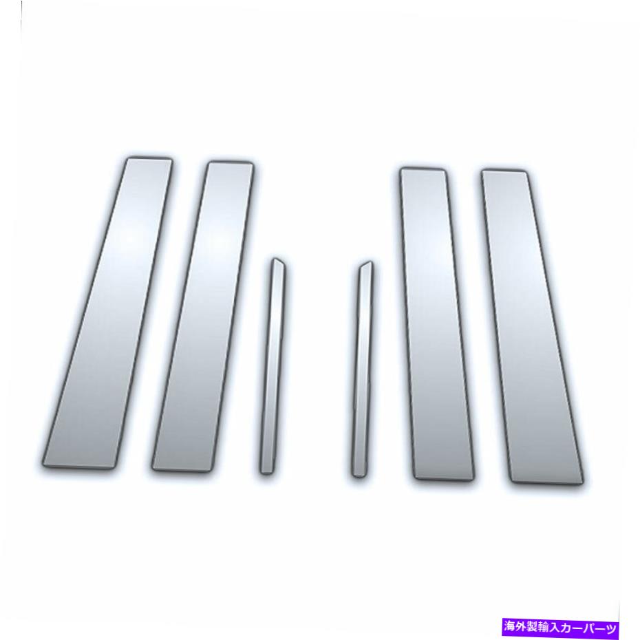 クロームカバー 05-19クライスラーアスペンの6PCクロムピラーサイドカバー 6Pc Chrome Pillar Side Covers for 05-19 Chrysler Aspen【並行輸入品】