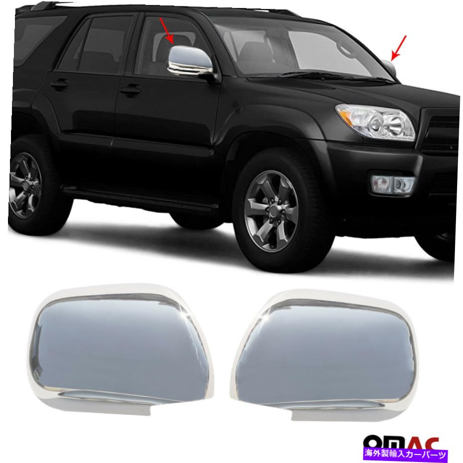 クロームカバー ステンレススチールクロムサイドミラーカバーキャップ2 PCS TOYOTA 4RUNNER 2003-2009に適合する Stainless Steel Chrome Side Mirror Cover Cap 2 Pcs Fits Toyota 4Runner 2003-2009【並行輸入品】