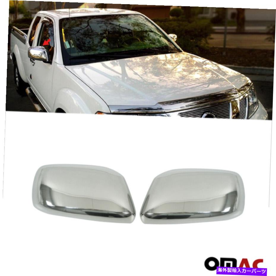 クロームカバー 日産フロンティア2005-2021ステンレススチールクロムサイドミラーカバーキャップセット Fits Nissan Frontier 2005-2021 Stainless Steel Chrome Side Mirror Cover Cap Set【並行輸入品】