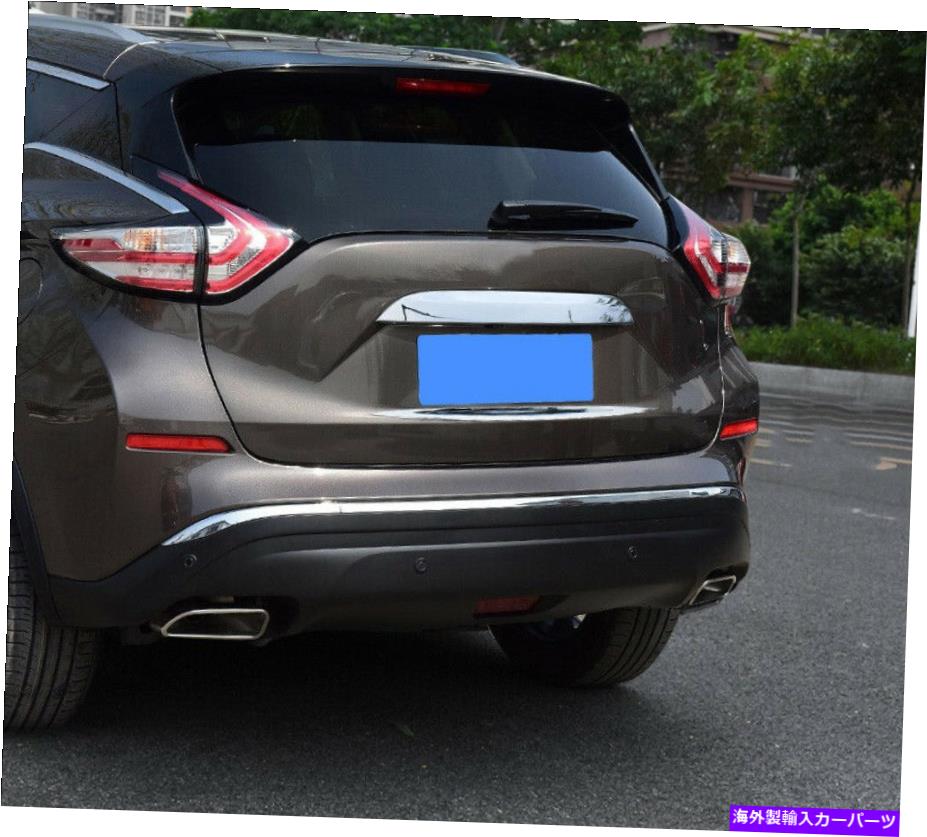 クロームカバー 2015-2022日産ムラノのカークロムリアドアトランクカバートリム1PCS Car Chrome Rear Door Trunk Lid Cover Trim 1pcs For 2015-2022 nissan murano【並行輸入品】 43,901円