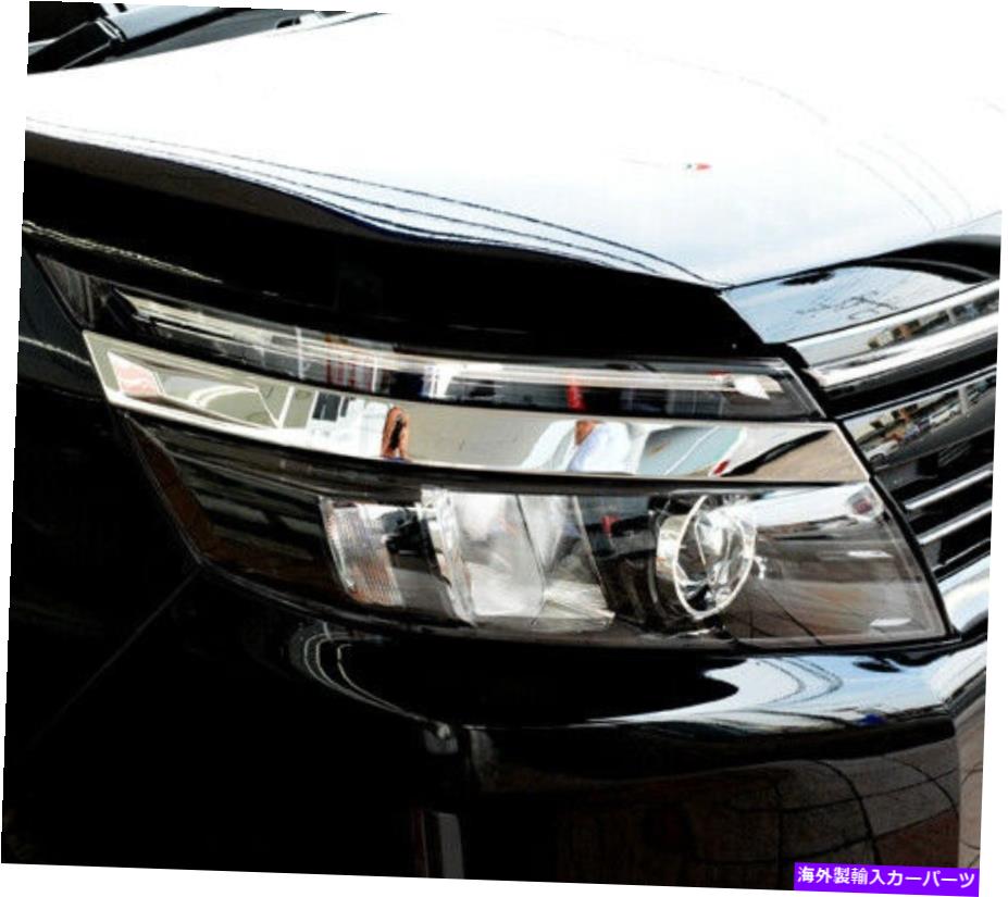 クロームカバー IDFRトヨタボクシー80 2014?2017ヘッドライトセンター用クロムカバーベゼル IDFR Toyota Voxy 80 2014~2017 Chrome cover bezel for head light center【並行輸入品】